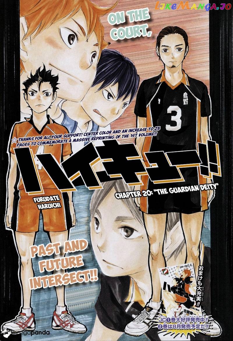 Haikyuu!!, Chapter 20 image 02